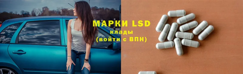 наркошоп  Карпинск  ОМГ ОМГ маркетплейс  LSD-25 экстази кислота 